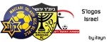 חבילת סמלים ישראלית (S'logos)